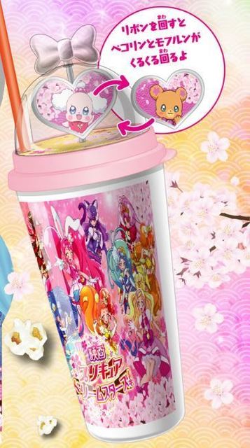 プリキュア映画17の映画館 劇場一覧 どこで観られる トレンドマッハ通信